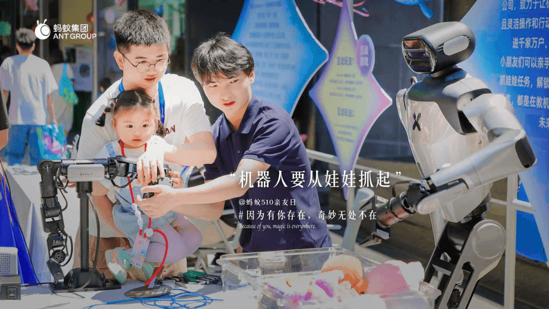 机器人要从娃娃抓起